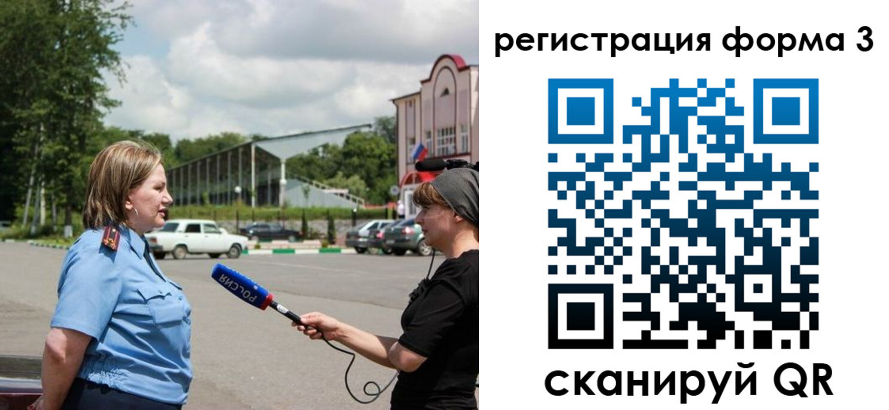 временная регистрация купить в Вышнем Волочке